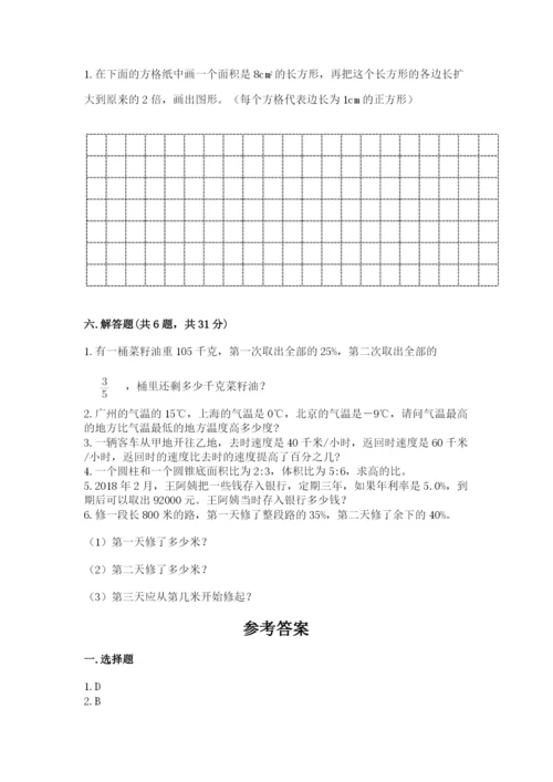林口县六年级下册数学期末测试卷完整版.docx