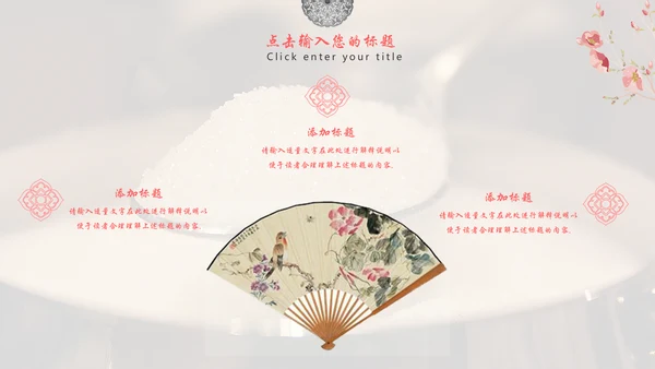 花鸟月度工作汇报总结通用PPT模板