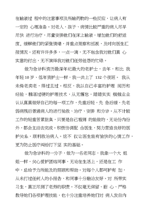部队后勤工作总结