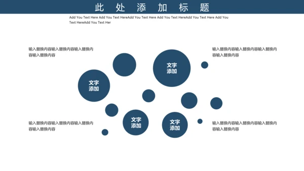 紫色中国国际进口博览会宣传通用PPT模板