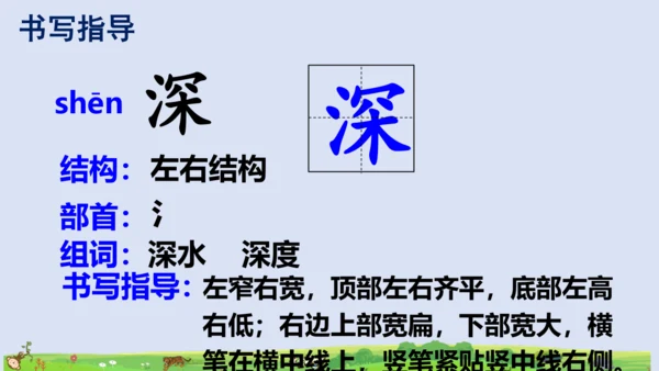 3拍手歌   课件