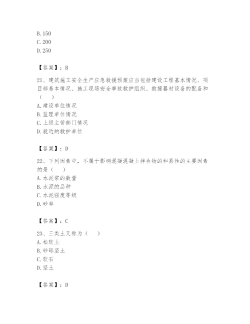 资料员之资料员基础知识题库附参考答案【模拟题】.docx