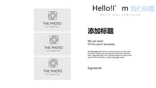 金融投资理财行业通用PPT动态模板