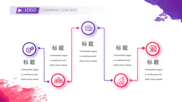 终工作总结工作计划PPT