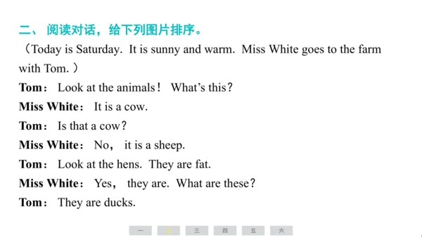 人教精通版（三起）英语五年级上册期末练习课件(共77张PPT)