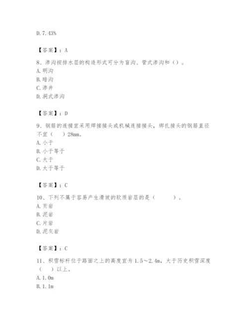 2024年一级造价师之建设工程技术与计量（交通）题库【综合题】.docx