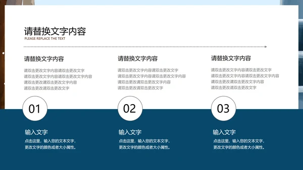 卡通风学生冬季安全教育主题班会PPT模板