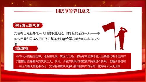 铭记历史圆梦中华通用PPT模板