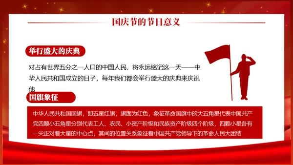 铭记历史圆梦中华通用PPT模板