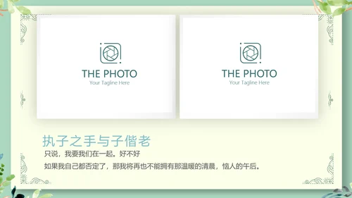 LED婚礼舞台开场片头相册动态PPT模板