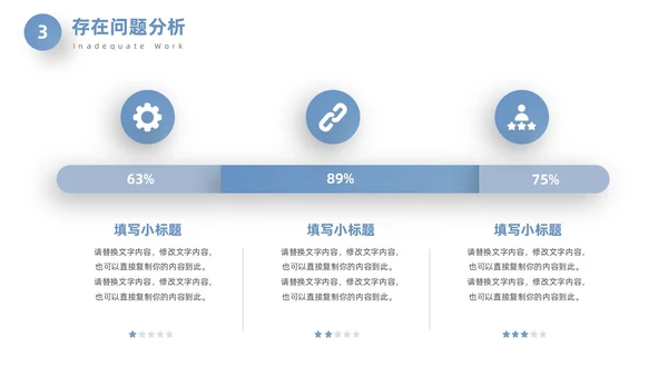 蓝色立体创意终工作总结年终总结工作计划PPT
