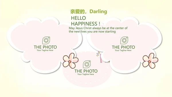 唯美春季旅游电子相册动态PPT