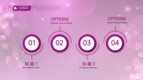 终工作总结工作计划PPT