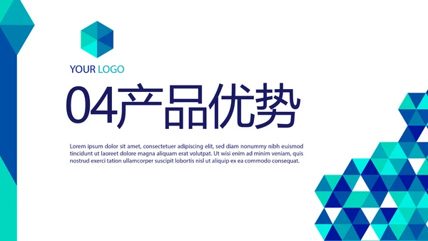 创意图形公司科技产品介绍宣传通用PPT动态