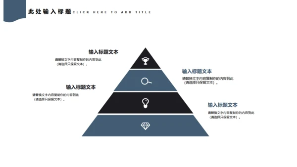 国家地理苍茫山脉通用PPT模板