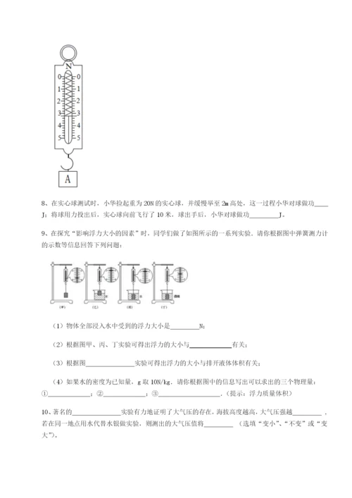 滚动提升练习云南昆明实验中学物理八年级下册期末考试综合测评B卷（附答案详解）.docx