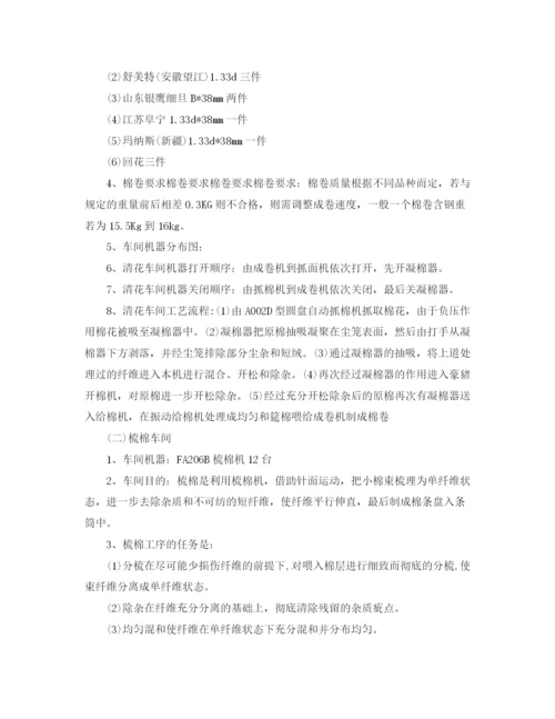 精编之如何成为一名优秀的教师演讲稿范文.docx