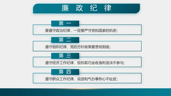 致敬最可爱的人部队军事工作总结PPT