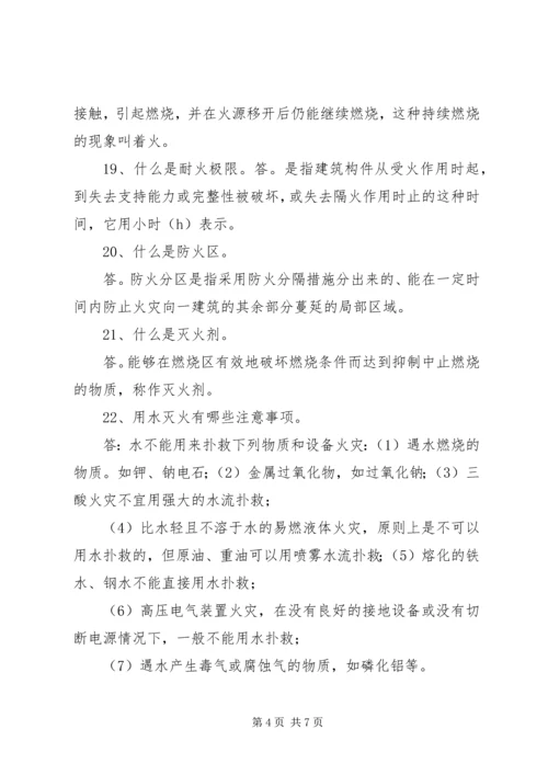 优抚业务基本知识 (5).docx