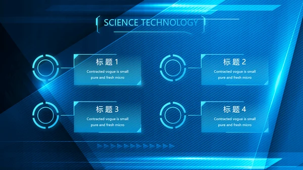 蓝色大气公安警察派出吧年年终总结所动态PPT