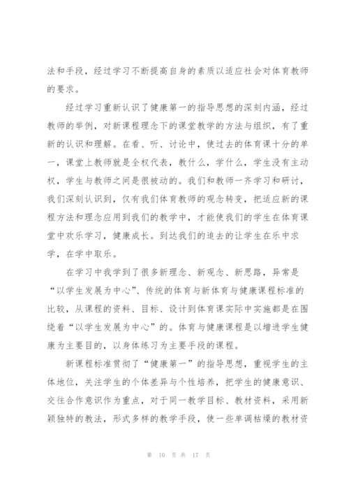 师德师风工作总结大全.docx