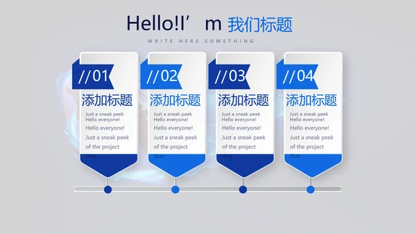 橄榄球体育运动动态PPT