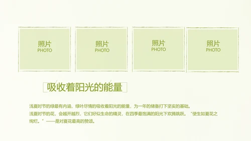 致青春毕业季大学毕业纪念册电子相册动态PPT