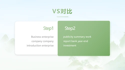诗歌朗诵工作总结汇报计划动态PPT