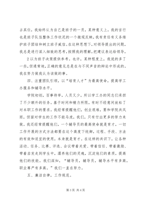 太原理工大学实习报告 (4).docx