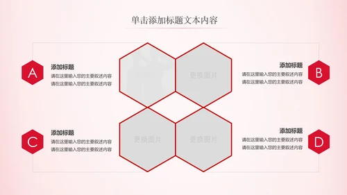 法律服务律师事务所法律法院法学PPT模板