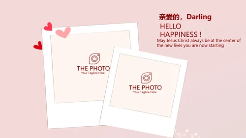 红色喜庆晚会节目动态PPT