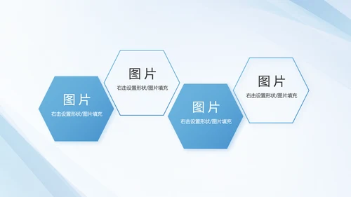 蓝色党建党支部工作汇报PPT党课