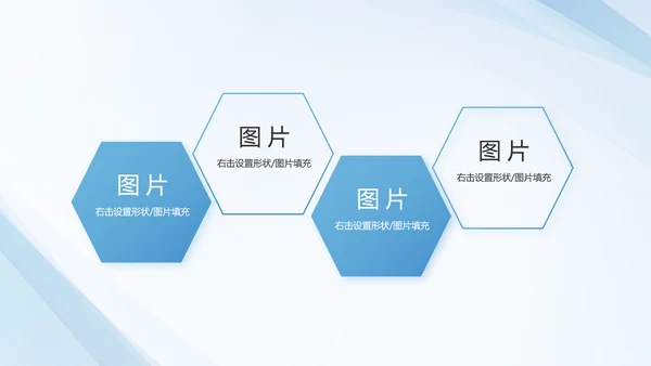 蓝色党建党支部工作汇报PPT党课
