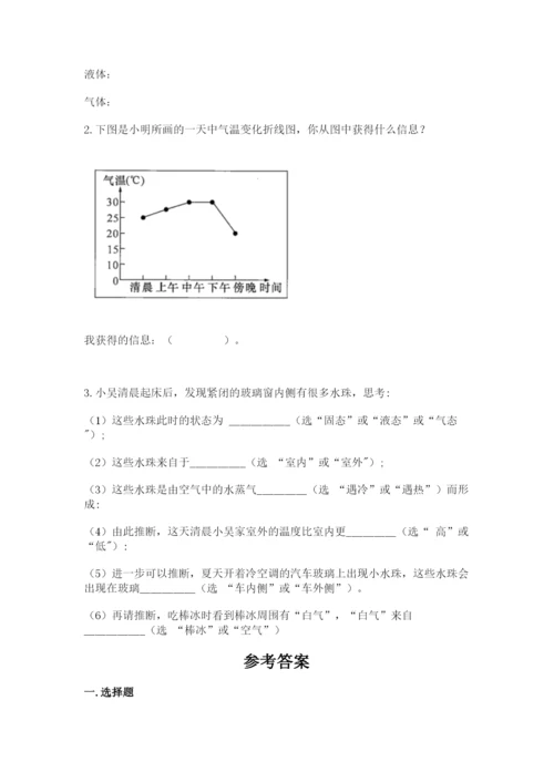 教科版三年级上册科学《期末测试卷》往年题考.docx