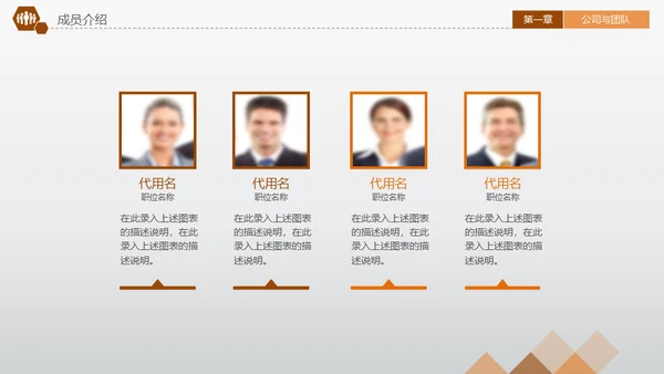 CBD商业中心融资路演通用PPT模板
