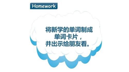 Unit1 My school A let's learn 课件(共35张PPT)