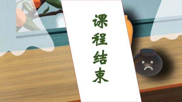 【核心素养】部编版语文三年级下册-6. 陶罐和铁罐 第2课时（课件）