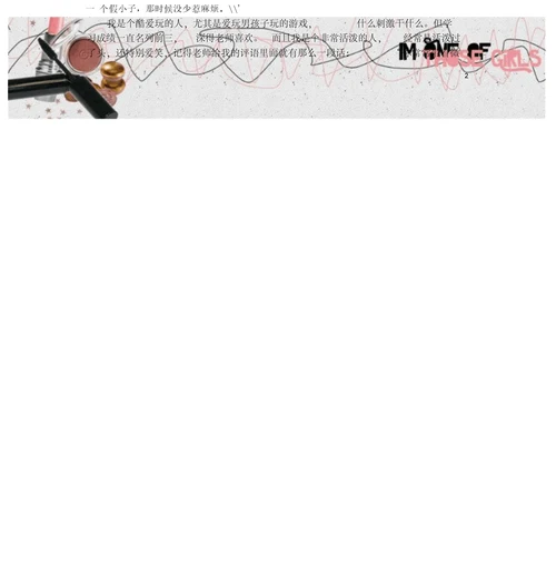 我的大学职业生涯规划书课件