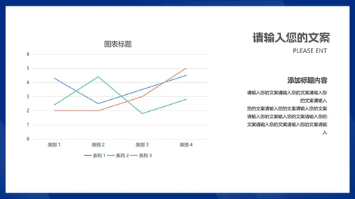 蓝色记事本总结汇报述职演讲PPT模板