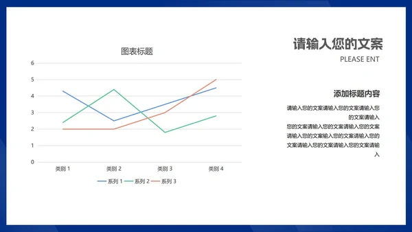 蓝色记事本总结汇报述职演讲PPT模板