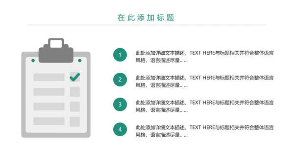 时尚大气中国农业银行金融投资理财PPT模板