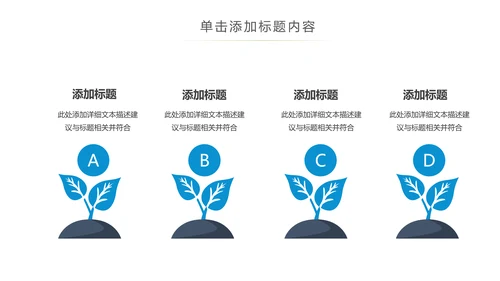 蓝色保护水资源环保公益节约用水PPT模板