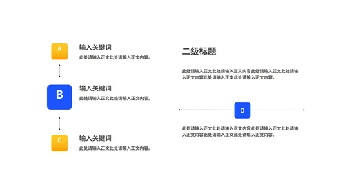深蓝卡通风渐变读书分享会汇报PPT模板