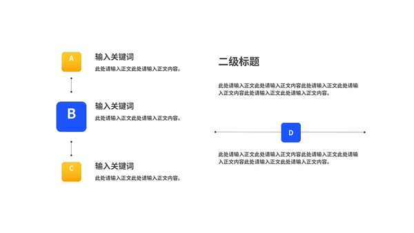 深蓝卡通风渐变读书分享会汇报PPT模板