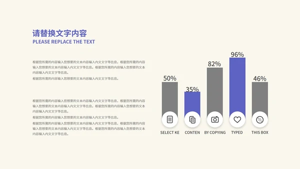 黄色音乐教学模板PPT模板