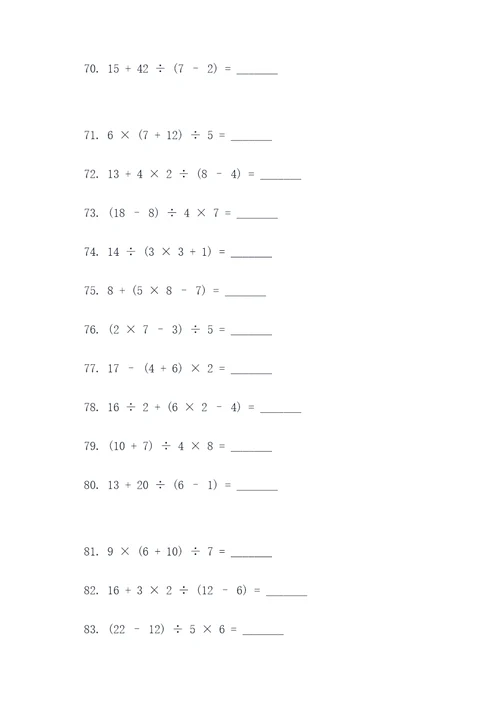 初三数学难填空题