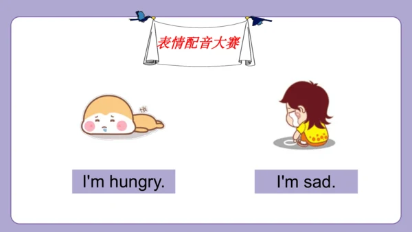Module 9 Unit 2  I feel happy.课件(共33张PPT)