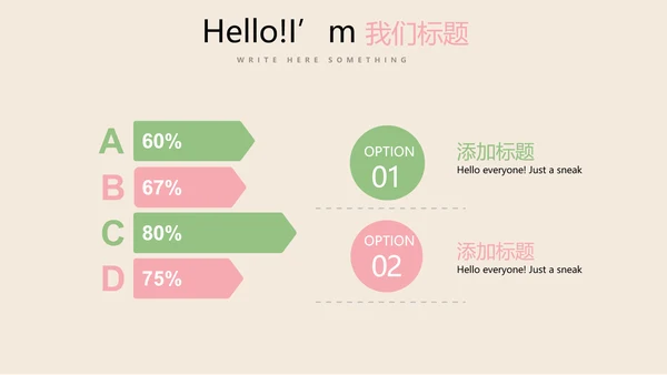 手绘水彩风教师工作总结动态PPT模板