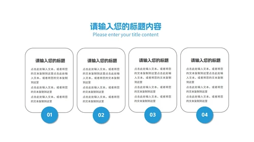 几何风项目进度总结汇报演讲PPT模板