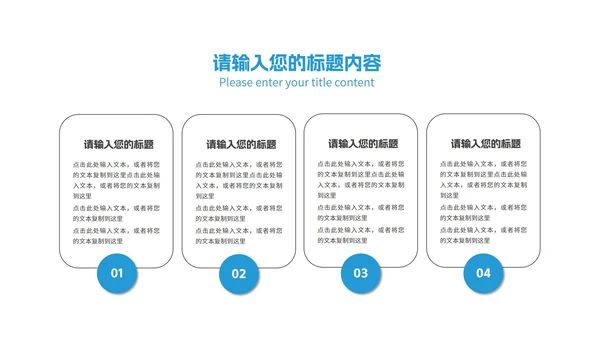 几何风项目进度总结汇报演讲PPT模板